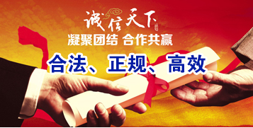 东丰讨账公司